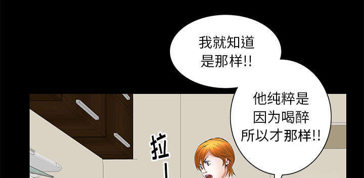 《一席之地》漫画最新章节第35章：好意免费下拉式在线观看章节第【11】张图片