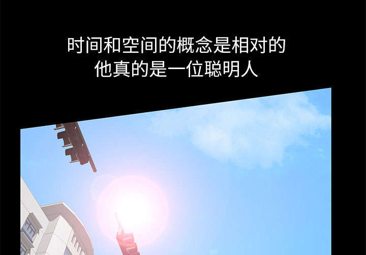 《一席之地》漫画最新章节第36章：零用钱免费下拉式在线观看章节第【9】张图片