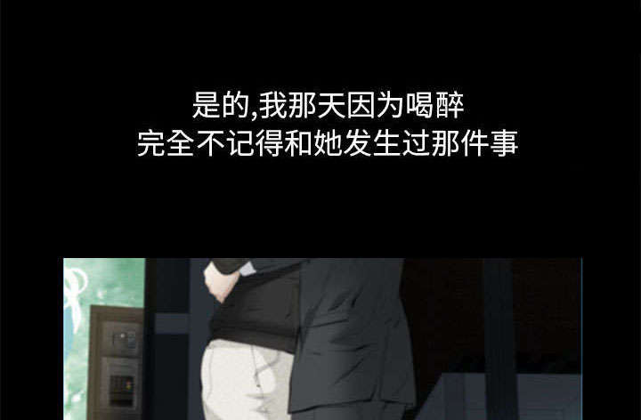 《一席之地》漫画最新章节第36章：零用钱免费下拉式在线观看章节第【39】张图片