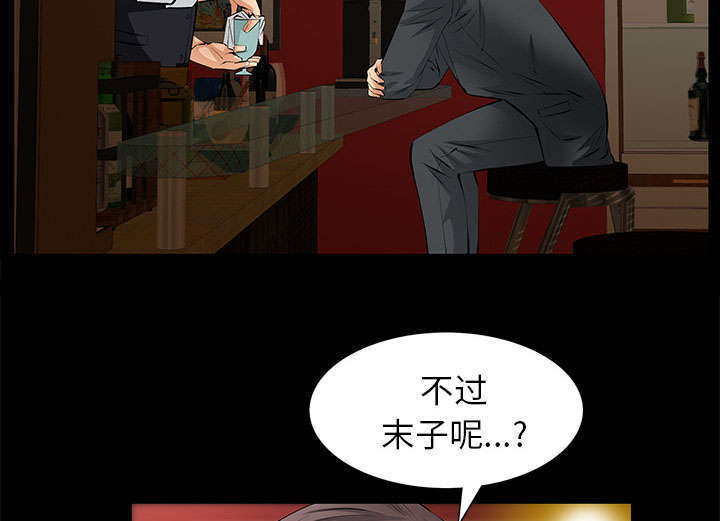 《一席之地》漫画最新章节第38章：有用的货色免费下拉式在线观看章节第【12】张图片