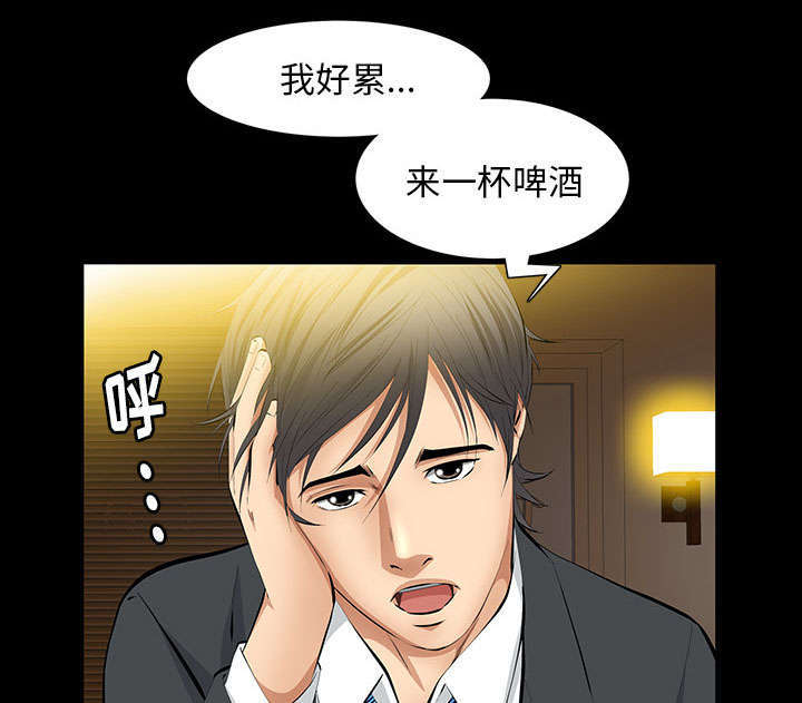 《一席之地》漫画最新章节第38章：有用的货色免费下拉式在线观看章节第【16】张图片