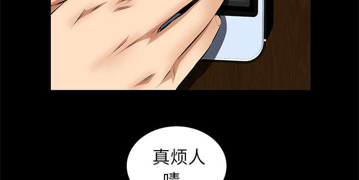 《一席之地》漫画最新章节第38章：有用的货色免费下拉式在线观看章节第【32】张图片