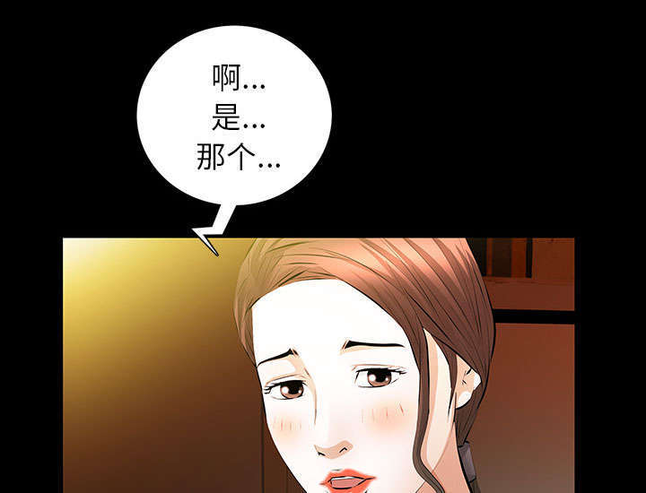 《一席之地》漫画最新章节第38章：有用的货色免费下拉式在线观看章节第【6】张图片