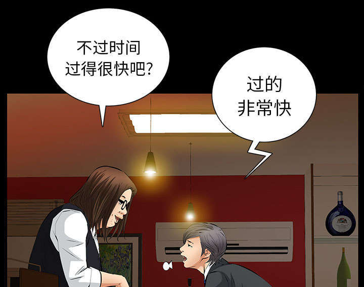 《一席之地》漫画最新章节第38章：有用的货色免费下拉式在线观看章节第【13】张图片