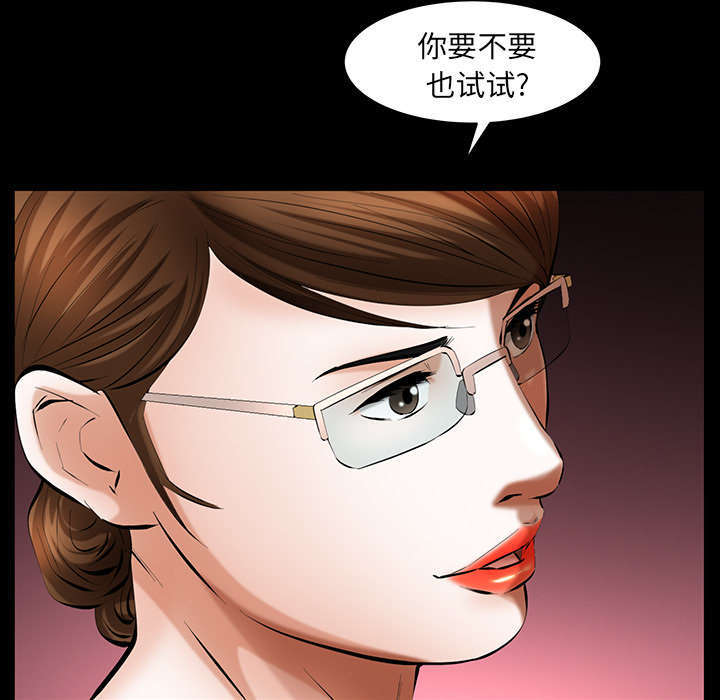 《一席之地》漫画最新章节第41章：去上班免费下拉式在线观看章节第【56】张图片