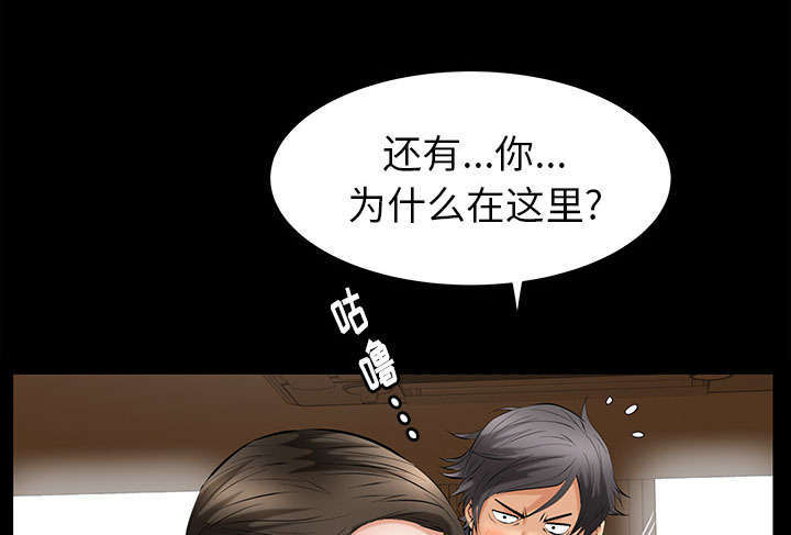 《一席之地》漫画最新章节第41章：去上班免费下拉式在线观看章节第【29】张图片