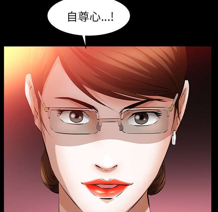 《一席之地》漫画最新章节第41章：去上班免费下拉式在线观看章节第【60】张图片