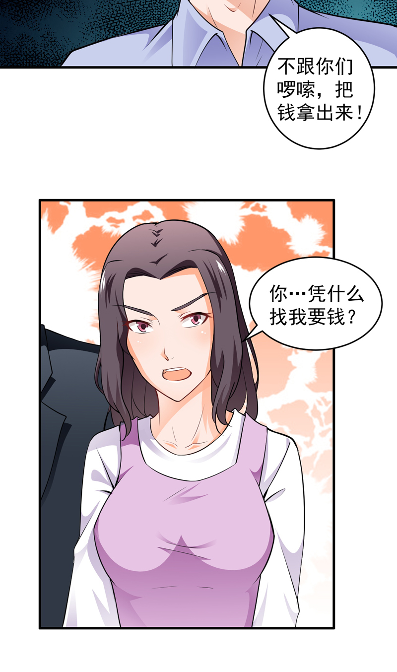 《超级保安在都市》漫画最新章节第9章：练家子？免费下拉式在线观看章节第【16】张图片