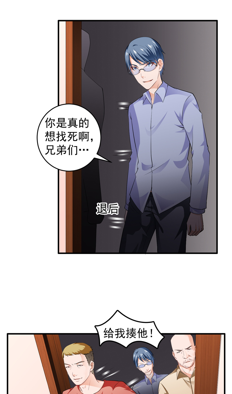 《超级保安在都市》漫画最新章节第9章：练家子？免费下拉式在线观看章节第【14】张图片