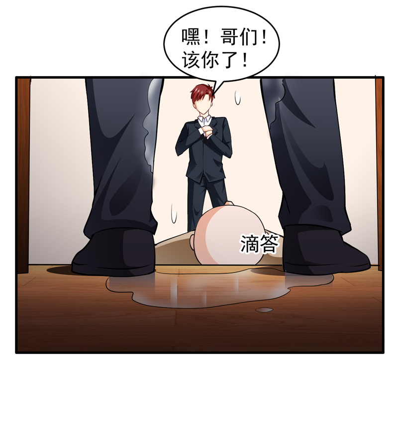 《超级保安在都市》漫画最新章节第9章：练家子？免费下拉式在线观看章节第【1】张图片