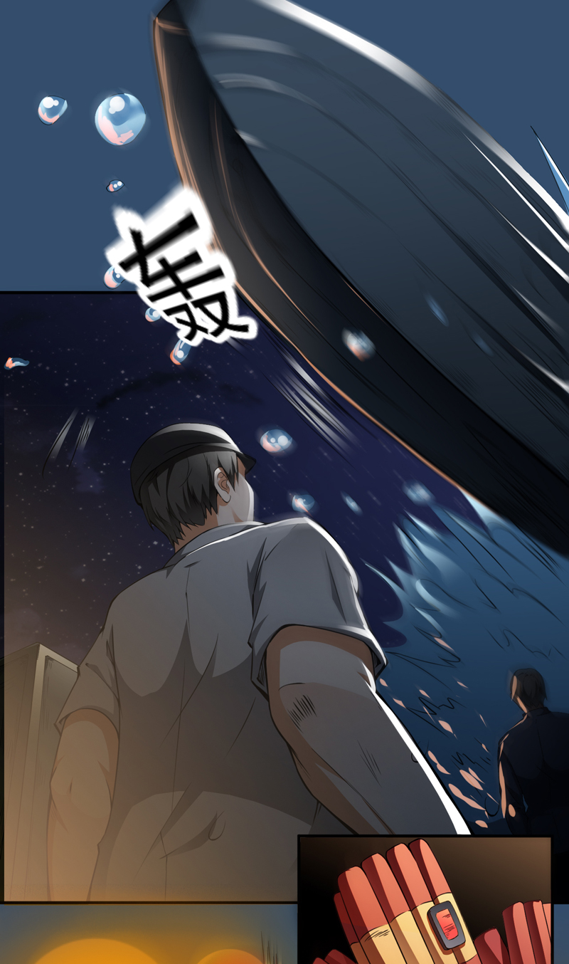 《超级保安在都市》漫画最新章节第25章：杨凌之痛免费下拉式在线观看章节第【13】张图片