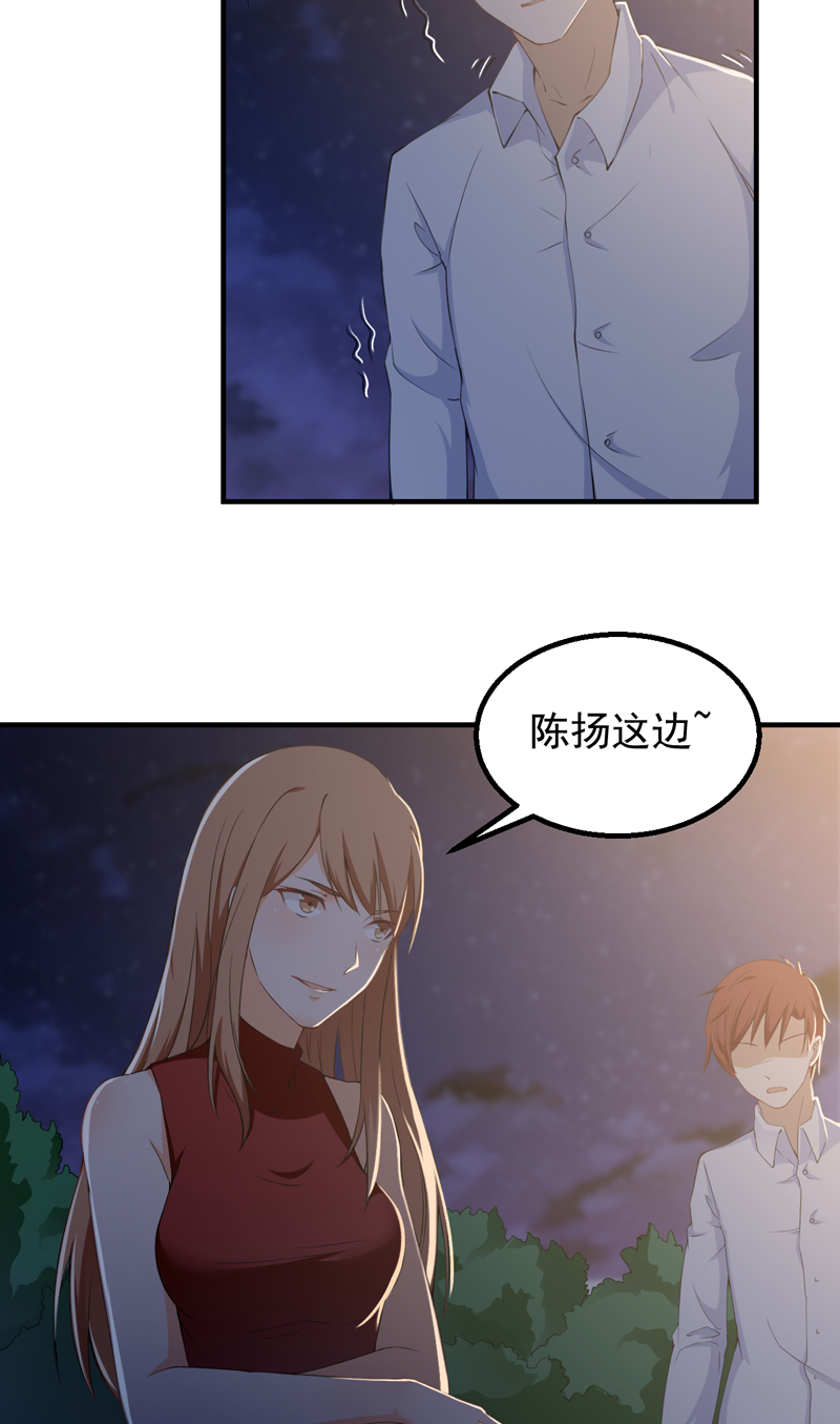 《超级保安在都市》漫画最新章节第37章：避战免费下拉式在线观看章节第【9】张图片