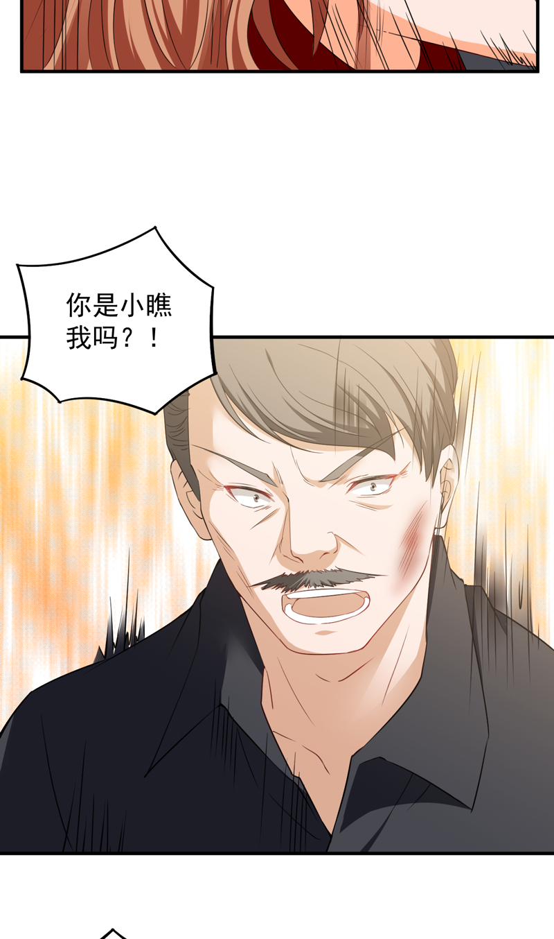 《超级保安在都市》漫画最新章节第39章：崂山惨败免费下拉式在线观看章节第【15】张图片