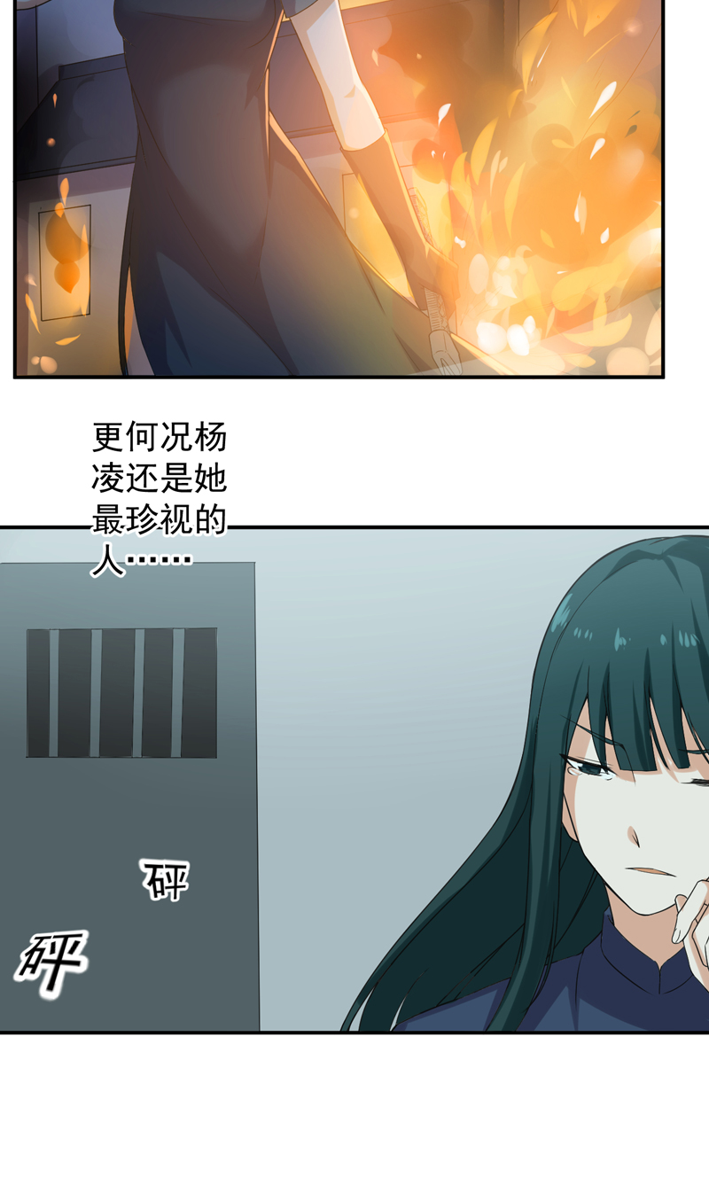 《超级保安在都市》漫画最新章节第46章：高兴太早免费下拉式在线观看章节第【4】张图片