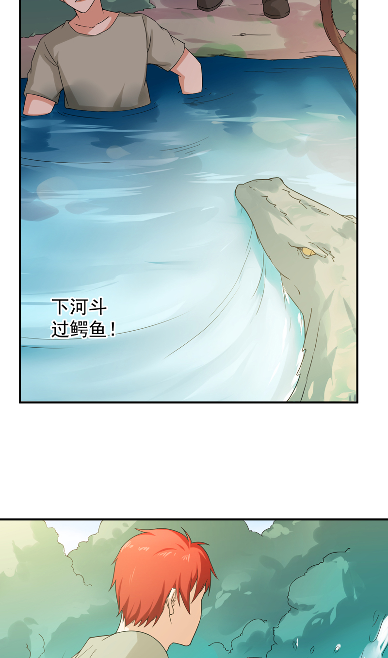 《超级保安在都市》漫画最新章节第49章：残酷训练免费下拉式在线观看章节第【29】张图片