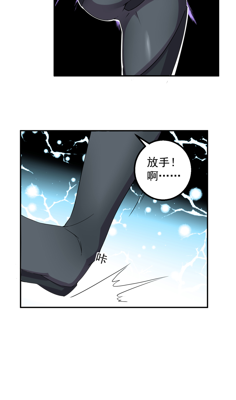 《超级保安在都市》漫画最新章节第49章：残酷训练免费下拉式在线观看章节第【14】张图片