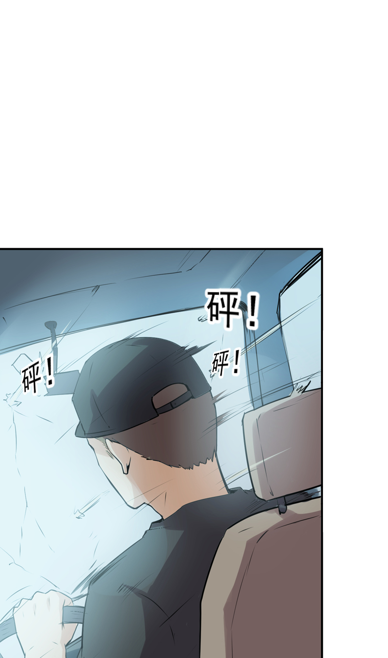 《超级保安在都市》漫画最新章节第52章：莽夫免费下拉式在线观看章节第【10】张图片