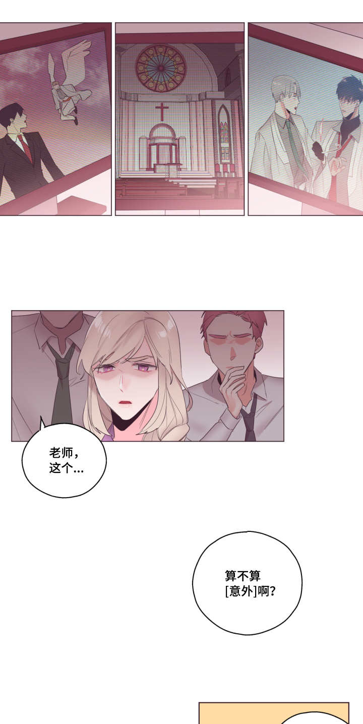 《毕业考》漫画最新章节第9章：单独聊聊免费下拉式在线观看章节第【3】张图片