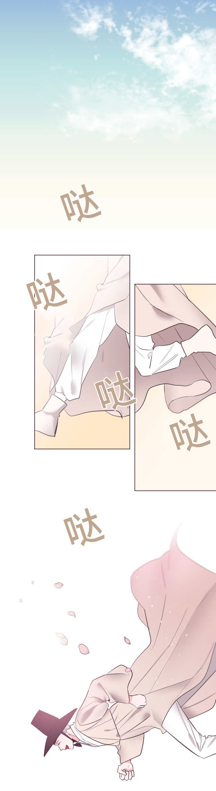 《毕业考》漫画最新章节第22章：真的可悲免费下拉式在线观看章节第【1】张图片