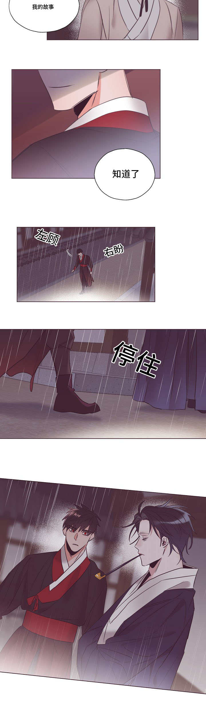 《毕业考》漫画最新章节第23章：带走灵魂免费下拉式在线观看章节第【3】张图片