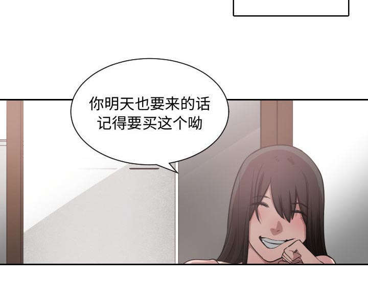 《双面冤家》漫画最新章节第6章：点名免费下拉式在线观看章节第【34】张图片