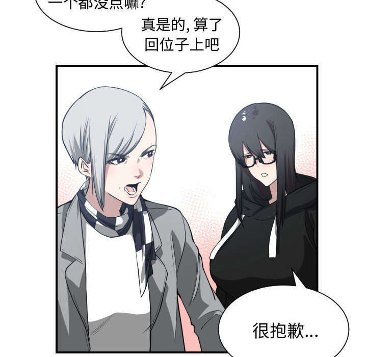 《双面冤家》漫画最新章节第6章：点名免费下拉式在线观看章节第【3】张图片