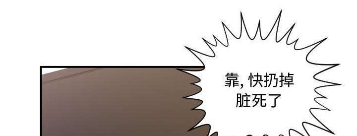 《双面冤家》漫画最新章节第6章：点名免费下拉式在线观看章节第【38】张图片