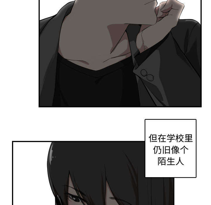 《双面冤家》漫画最新章节第6章：点名免费下拉式在线观看章节第【6】张图片