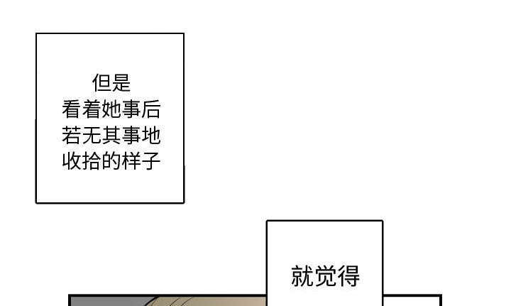 《双面冤家》漫画最新章节第6章：点名免费下拉式在线观看章节第【44】张图片