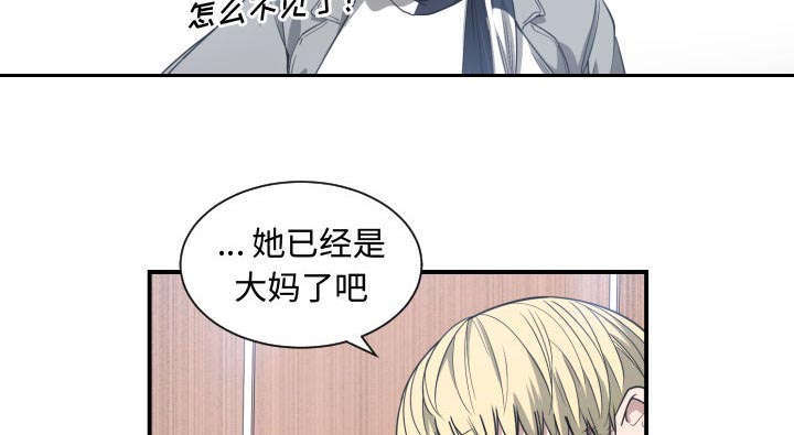 《双面冤家》漫画最新章节第6章：点名免费下拉式在线观看章节第【22】张图片