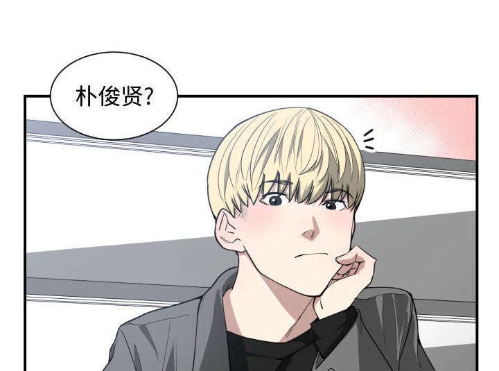 《双面冤家》漫画最新章节第6章：点名免费下拉式在线观看章节第【8】张图片