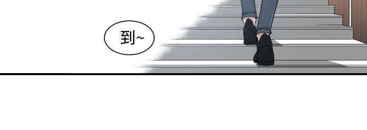 《双面冤家》漫画最新章节第6章：点名免费下拉式在线观看章节第【1】张图片