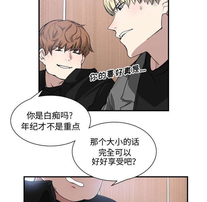 《双面冤家》漫画最新章节第6章：点名免费下拉式在线观看章节第【21】张图片