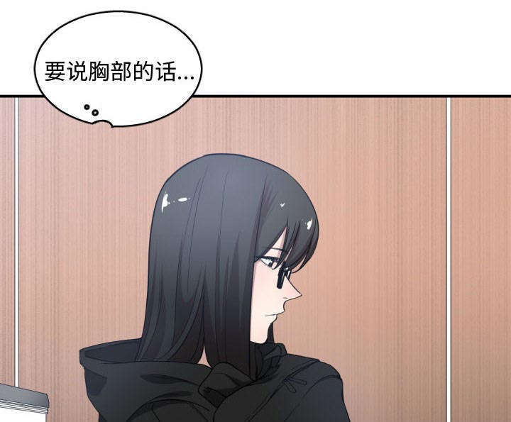 《双面冤家》漫画最新章节第6章：点名免费下拉式在线观看章节第【18】张图片