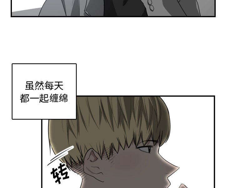 《双面冤家》漫画最新章节第6章：点名免费下拉式在线观看章节第【7】张图片