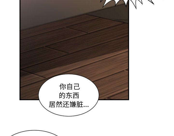 《双面冤家》漫画最新章节第6章：点名免费下拉式在线观看章节第【37】张图片