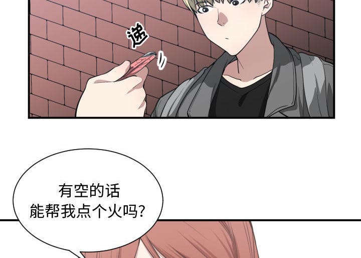 《双面冤家》漫画最新章节第7章：边缘人免费下拉式在线观看章节第【30】张图片