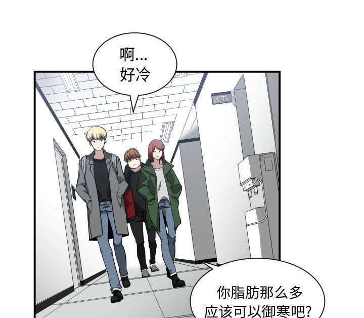 《双面冤家》漫画最新章节第7章：边缘人免费下拉式在线观看章节第【21】张图片