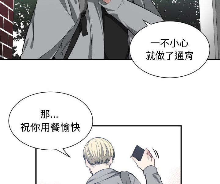 《双面冤家》漫画最新章节第14章：下课后来我家免费下拉式在线观看章节第【17】张图片