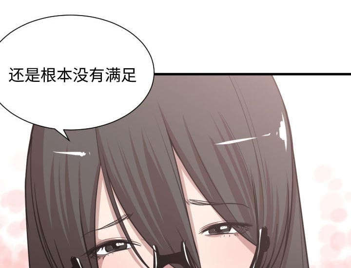 《双面冤家》漫画最新章节第14章：下课后来我家免费下拉式在线观看章节第【25】张图片