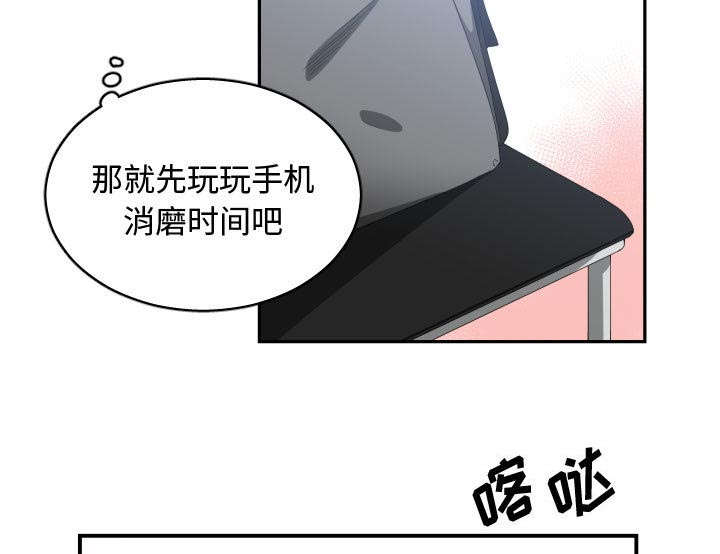 《双面冤家》漫画最新章节第14章：下课后来我家免费下拉式在线观看章节第【11】张图片