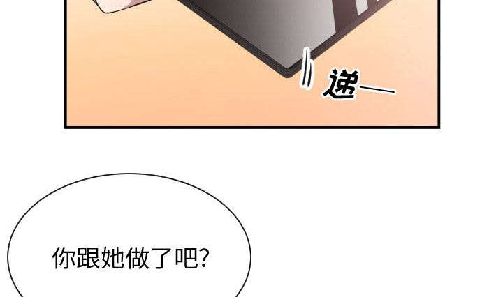 《双面冤家》漫画最新章节第14章：下课后来我家免费下拉式在线观看章节第【30】张图片