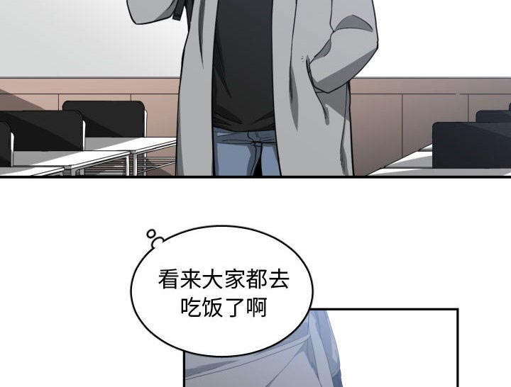 《双面冤家》漫画最新章节第14章：下课后来我家免费下拉式在线观看章节第【12】张图片