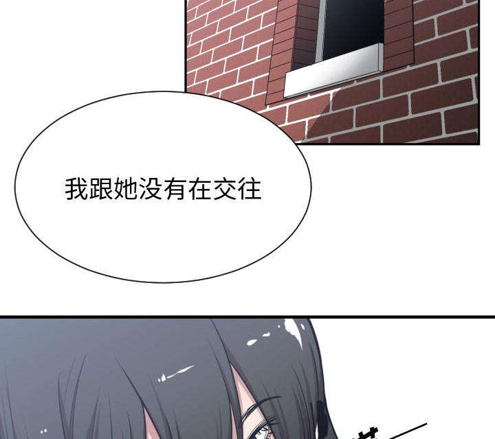 《双面冤家》漫画最新章节第14章：下课后来我家免费下拉式在线观看章节第【46】张图片