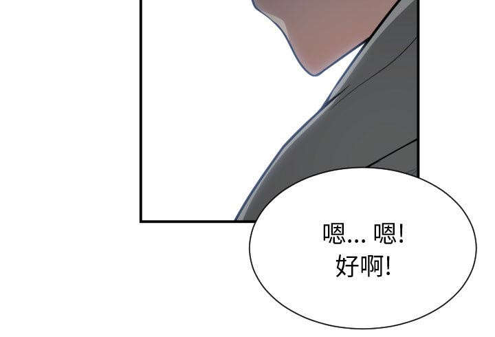 《双面冤家》漫画最新章节第14章：下课后来我家免费下拉式在线观看章节第【1】张图片