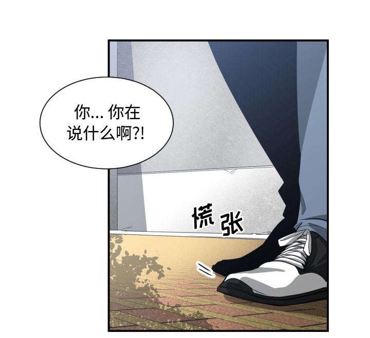 《双面冤家》漫画最新章节第14章：下课后来我家免费下拉式在线观看章节第【28】张图片