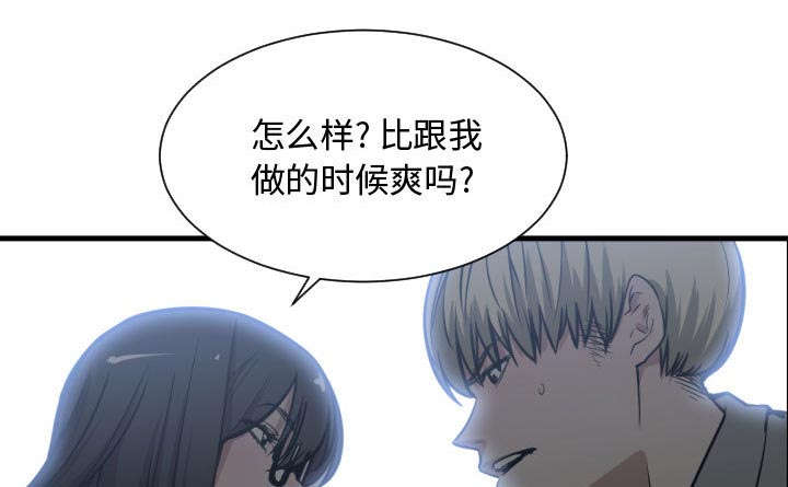 《双面冤家》漫画最新章节第14章：下课后来我家免费下拉式在线观看章节第【27】张图片