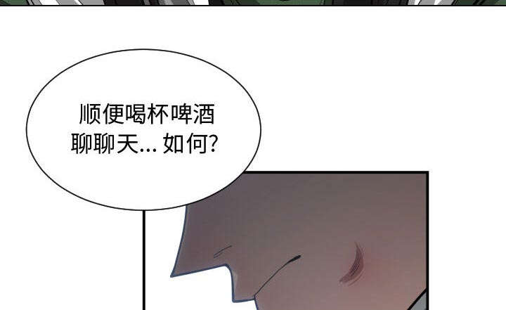 《双面冤家》漫画最新章节第14章：下课后来我家免费下拉式在线观看章节第【2】张图片