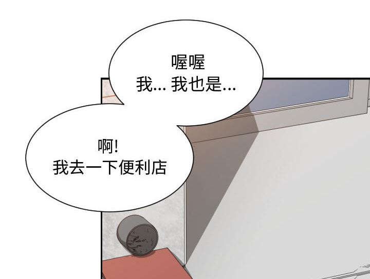 《双面冤家》漫画最新章节第15章：绝不打给你免费下拉式在线观看章节第【44】张图片