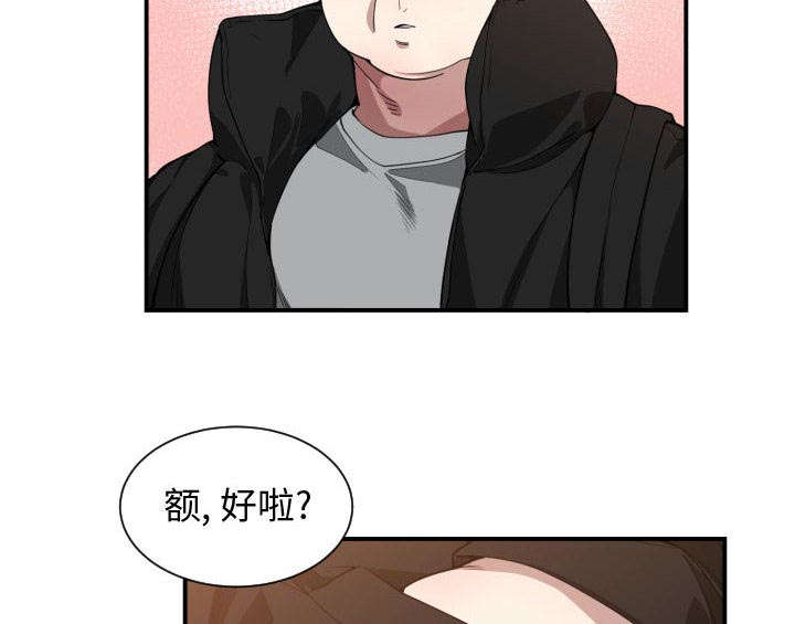 《双面冤家》漫画最新章节第15章：绝不打给你免费下拉式在线观看章节第【27】张图片